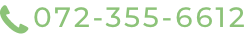 072-355-6612